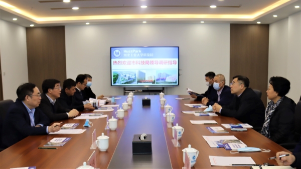 20220308 天津科技局 座談  調(diào)研600.jpg