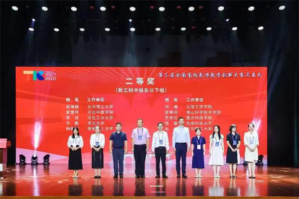 二等獎獲獎選手李蕊在頒獎現(xiàn)場.jpg