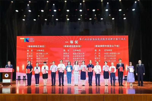 一等獎獲獎選手汪大云在頒獎現(xiàn)場.jpg