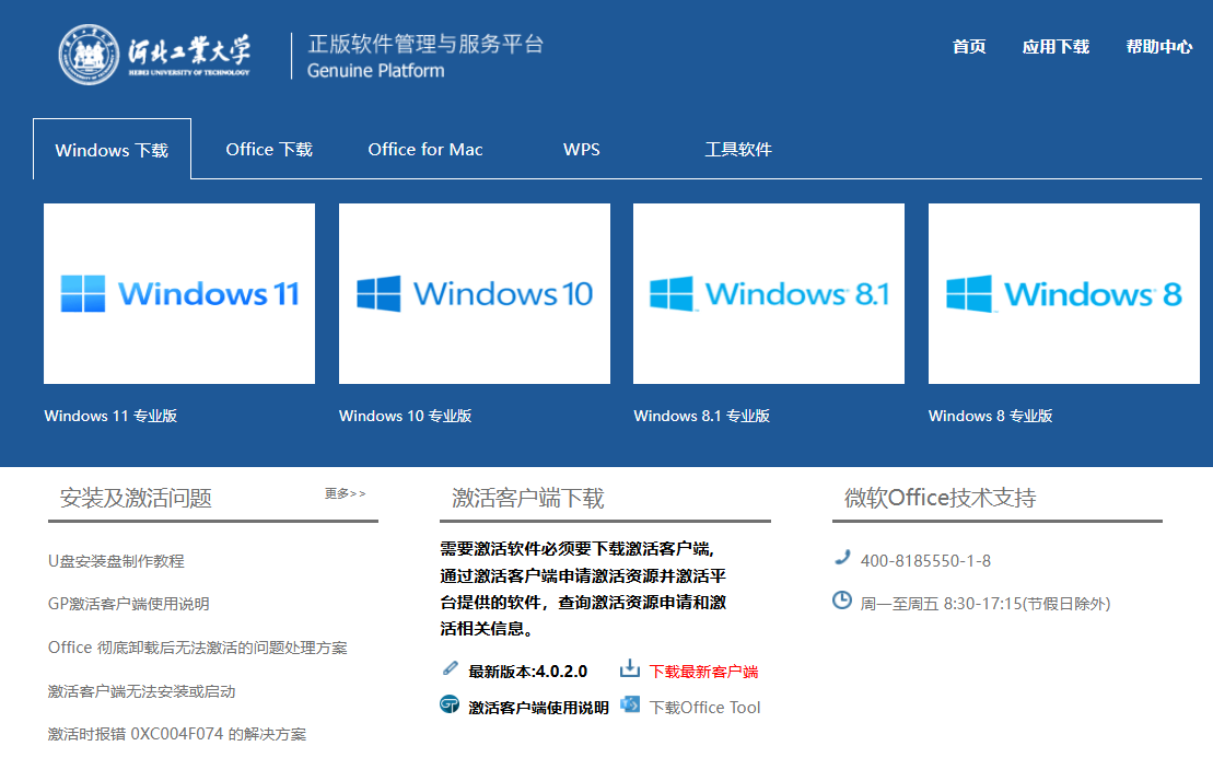 微信圖片_20250103103849.png
